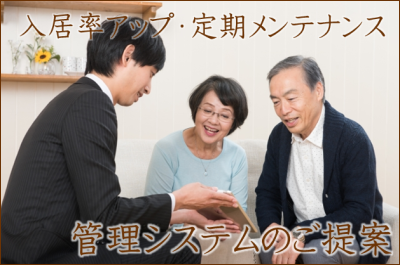 札幌市近郊の敷金なし 礼金なし 仲介料無料 初回経費2万円以下も続々 特集 札幌の不動産 賃貸住宅はパワーステーション